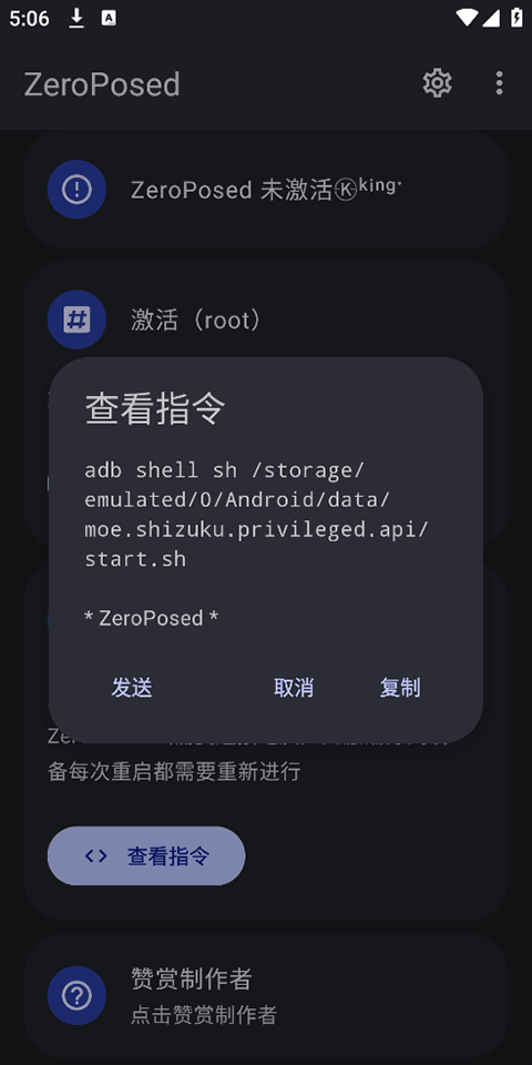 Shizukuappv1.2 ׿