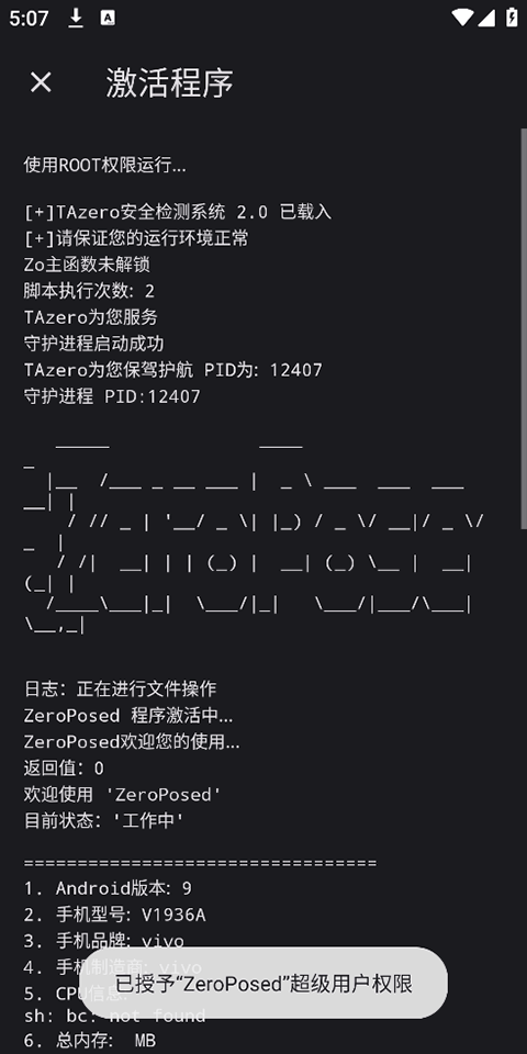 Shizukuappv1.2 ׿