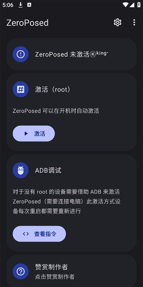 Shizukuappv1.2 ׿