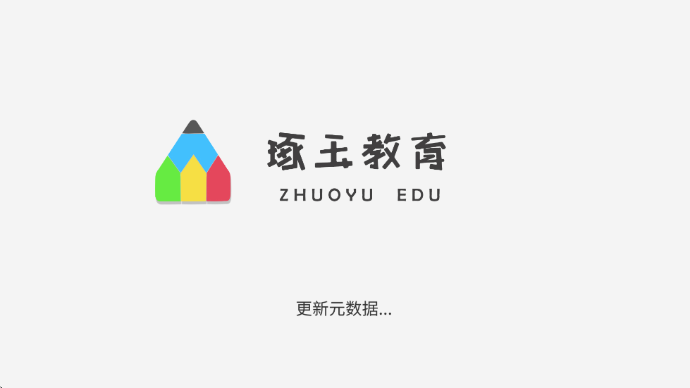 ʶذװֻv4.3.0 °