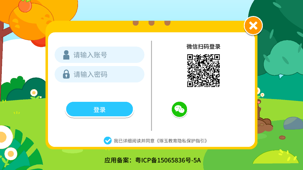 ʶذװֻv4.3.0 °