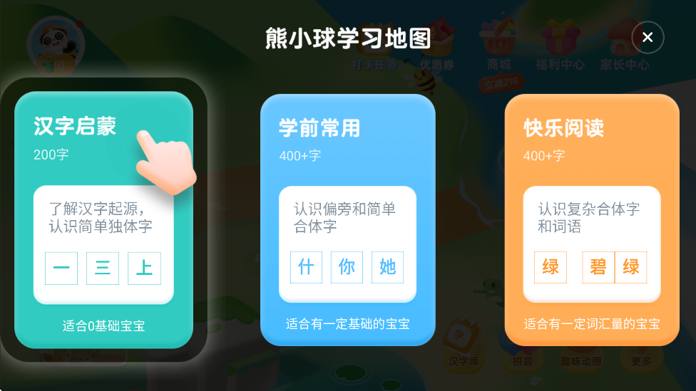 ѶСapp°汾ذװv5.9.9 ٷ