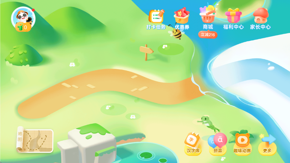 ѶСapp°汾ذװv5.9.9 ٷ
