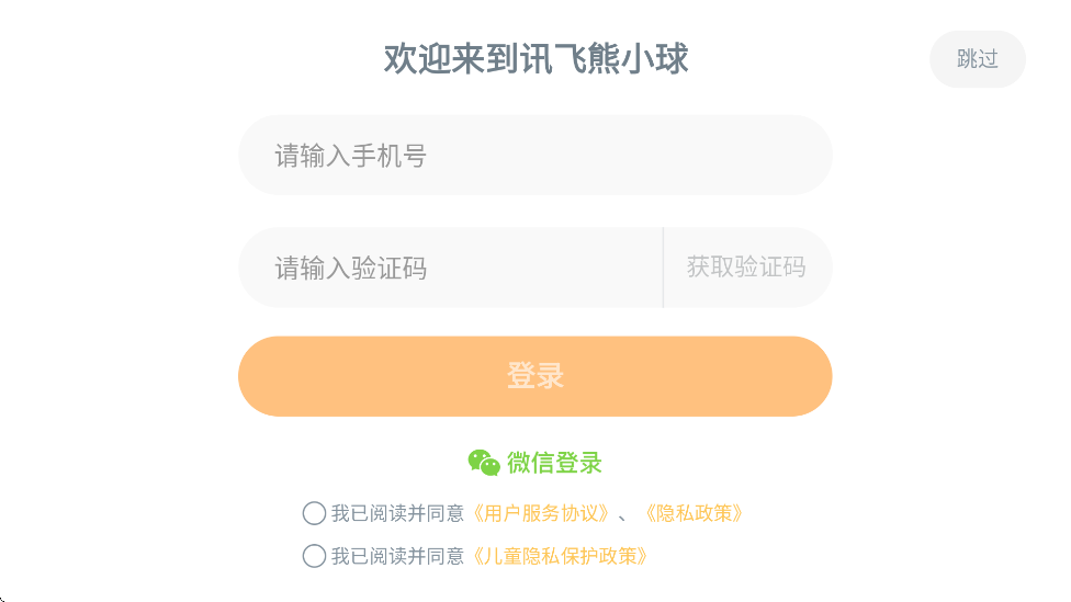 ѶСapp°汾ذװv5.9.9 ٷ