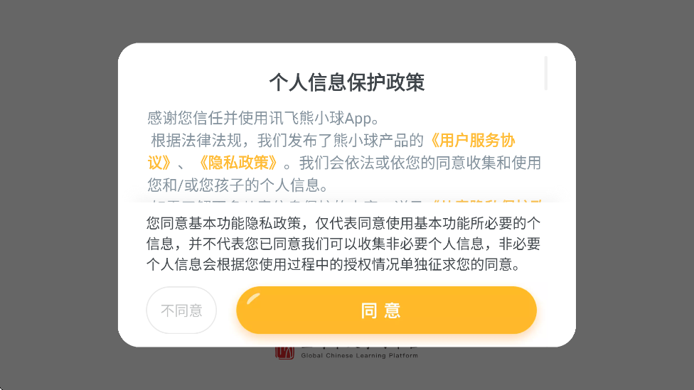 ѶСapp°汾ذװv5.9.9 ٷ