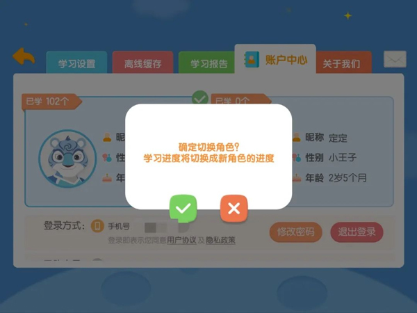 ƴ°汾ذװv1.9.7 ٷ