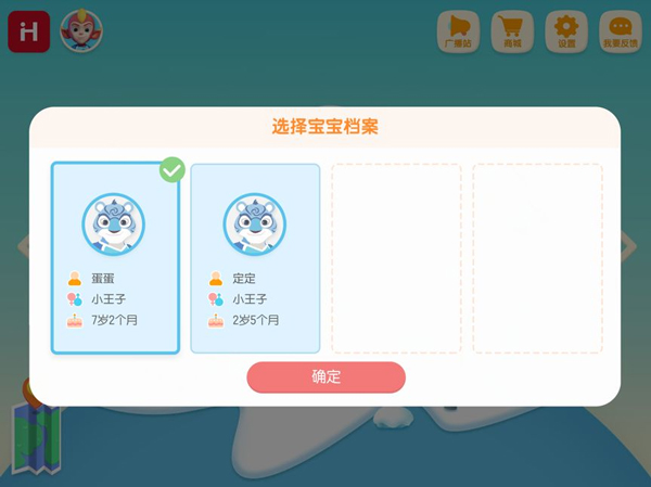 ƴ°汾ذװv1.9.7 ٷ