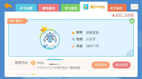 ƴ°汾ذװv1.9.7 ٷ