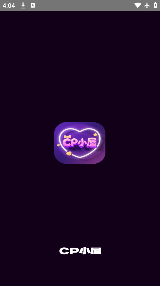 CP小屋官方正版下载v1.0.2 安卓版 CP小屋官方正版下载v1.0.2 安卓版