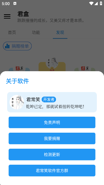 appٷv1.2 ׿