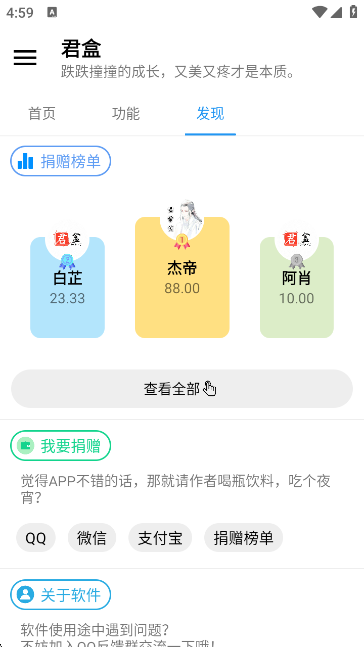 appٷv1.2 ׿