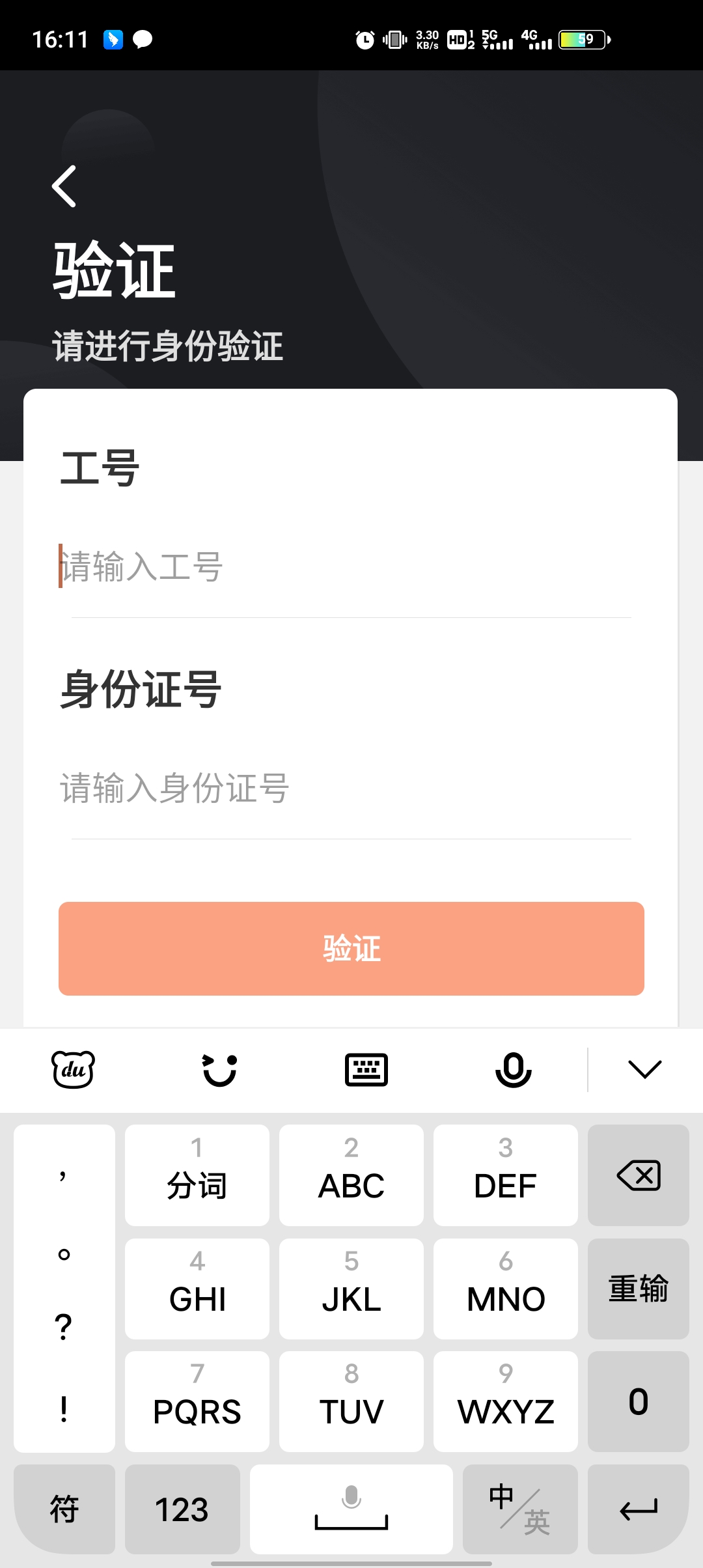 ˳Сappذ׿v3.4.9.2 ֻ