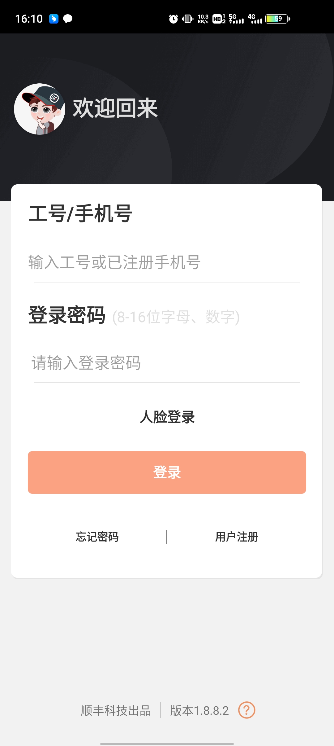 ˳Сappذ׿v3.4.9.2 ֻ