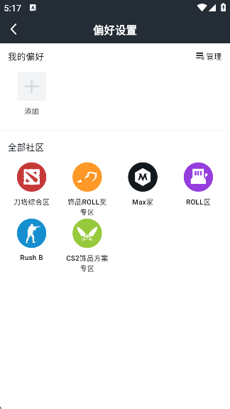 dota2maxapp°(Max+)v5.0.349 ׿