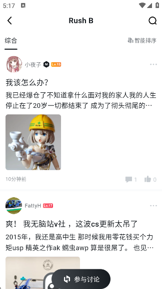 dota2maxapp°(Max+)v5.0.349 ׿