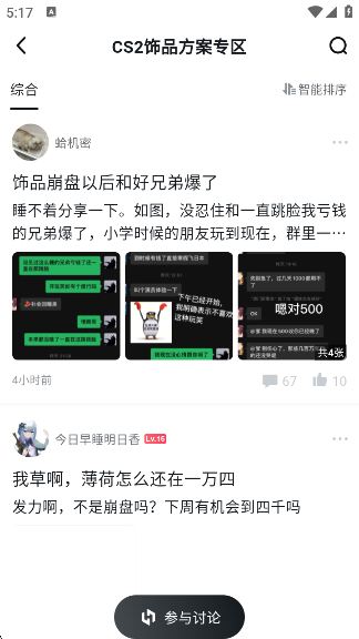 dota2maxapp°(Max+)v5.0.349 ׿