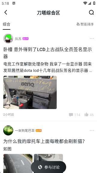 dota2maxapp°(Max+)v5.0.349 ׿