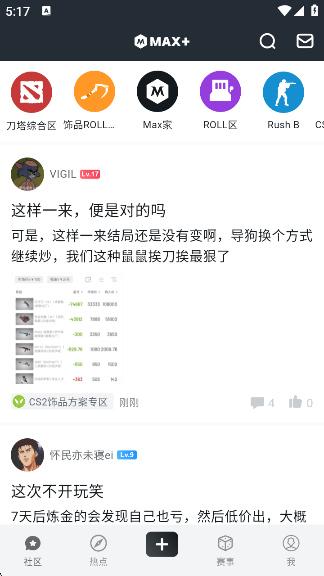 dota2maxapp°(Max+)v5.0.349 ׿