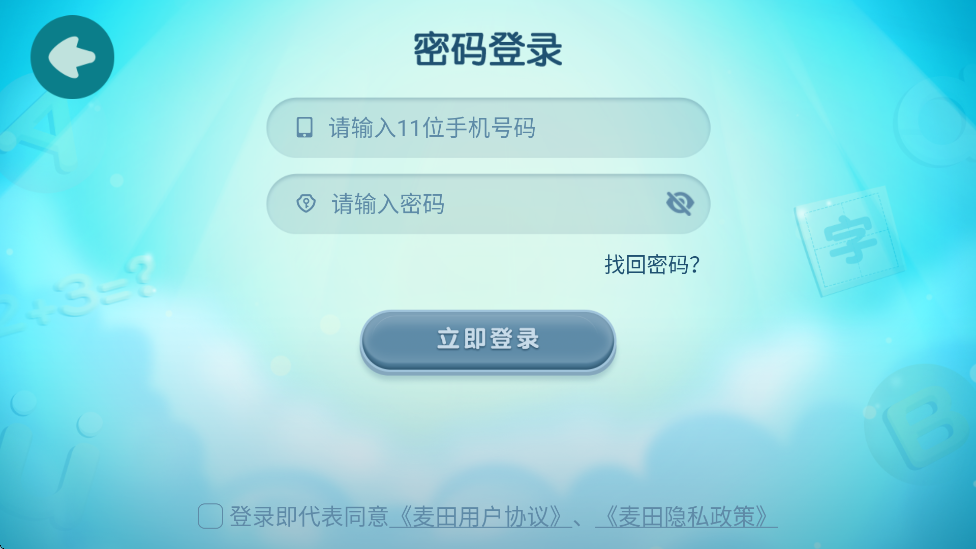 ƴذװֻv3.7.1.250821 °