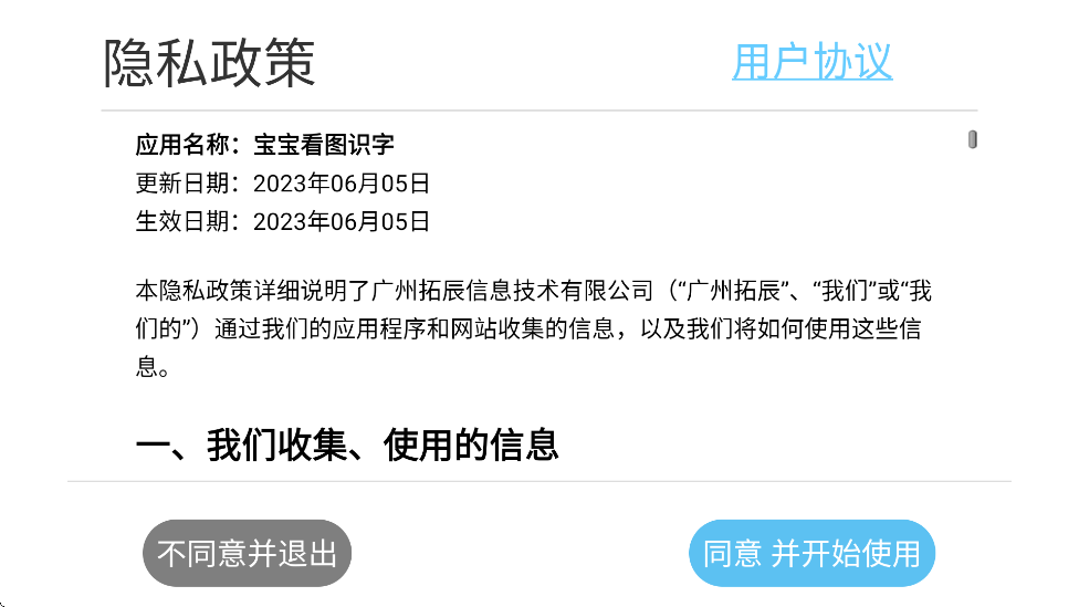 ͼʶذװ׿汾v5.6fh °