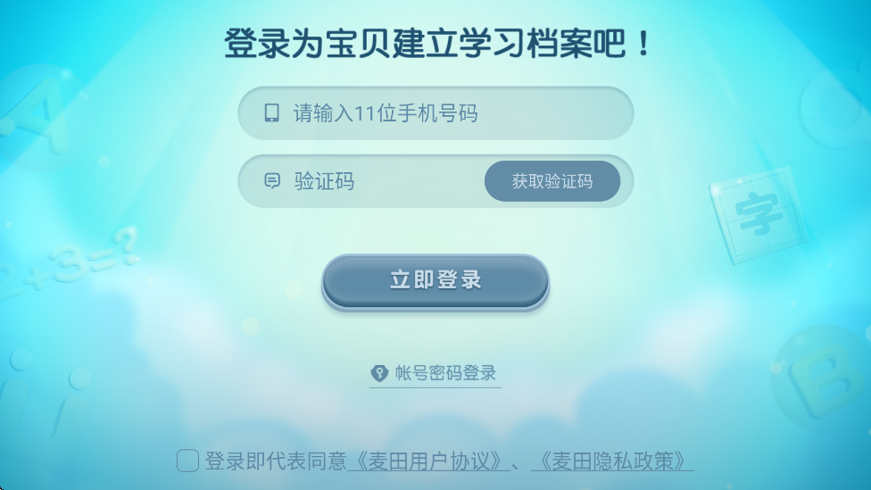 ƴذװֻv3.7.1.250821 °