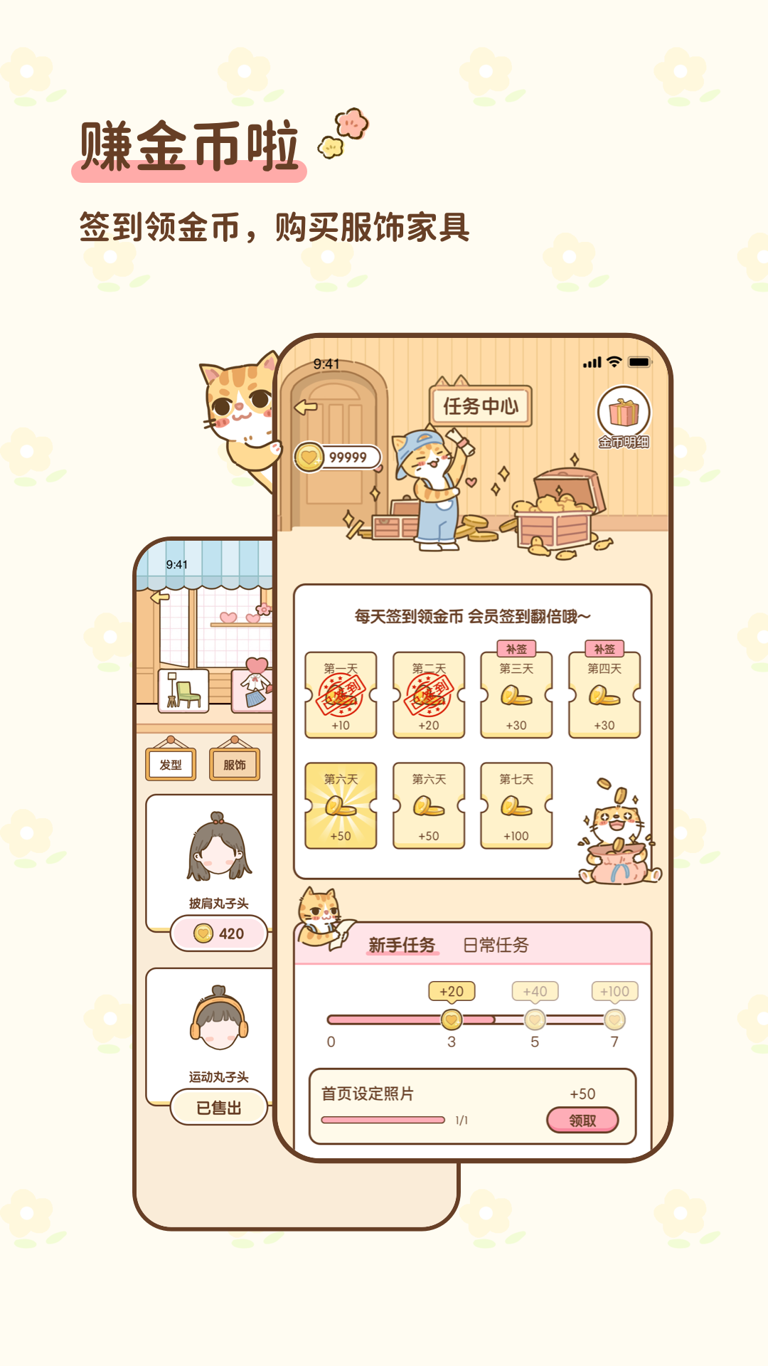 情侣小窝app官方版下载v2.0.0 手机版 情侣小窝app官方版下载v2.0.0 手机版