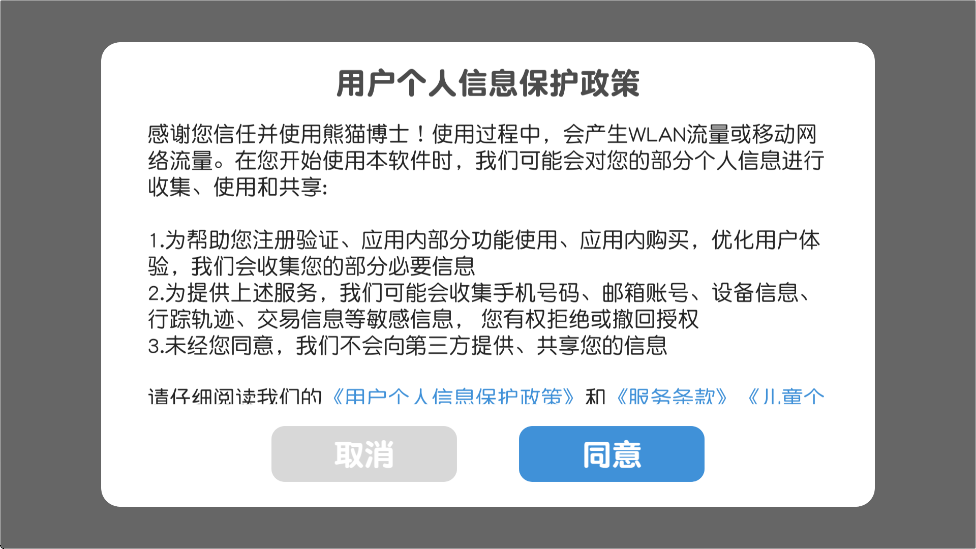 èʿʶֹٷذװֻv25.2.43 ׿