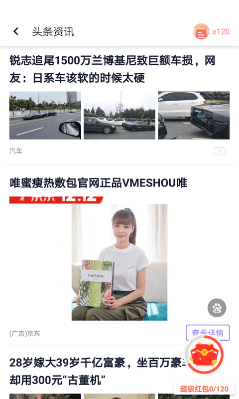 闪电盒子官方正版下载v5.6.6.3 安卓版 闪电盒子官方正版下载v5.6.6.3 安卓版