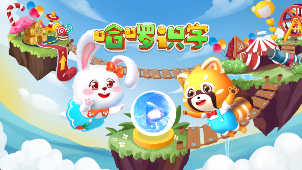 ʶappװ°汾v1.0.3 ׿