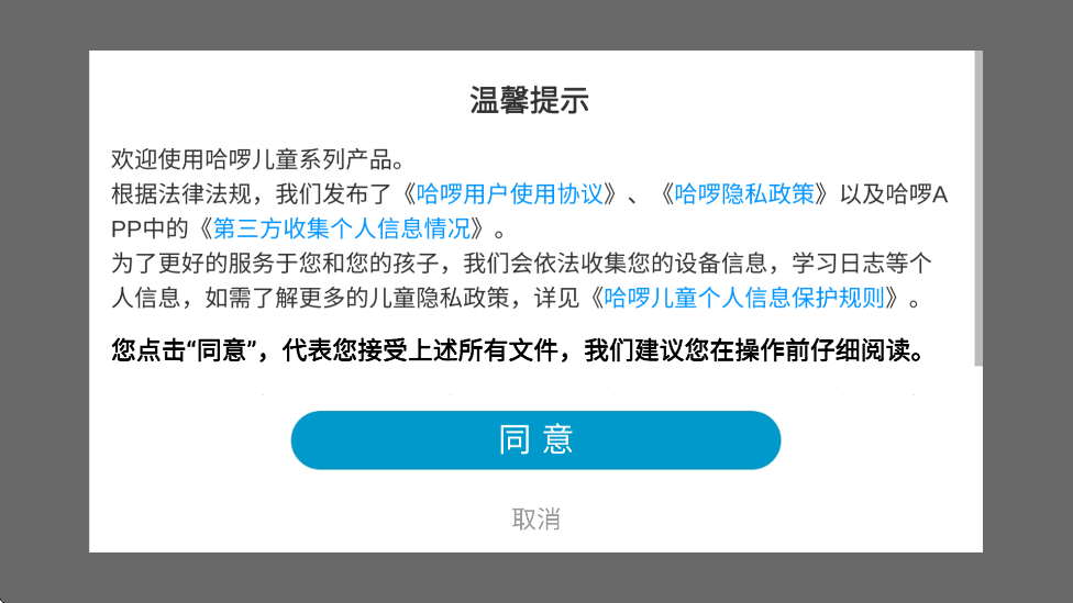 ʶappװ°汾v1.0.3 ׿