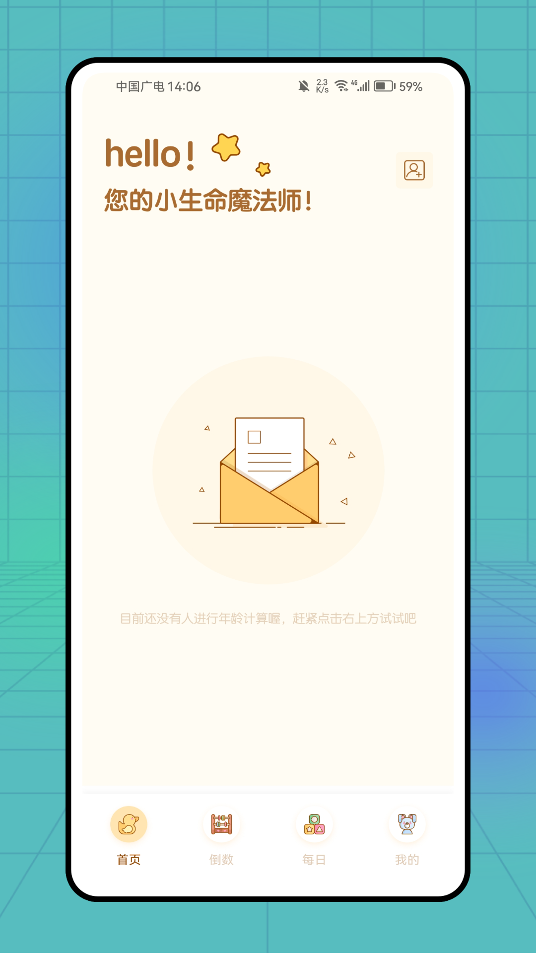 plancoach官方版下载v1.0.0 中文版 plancoach官方版下载v1.0.0 中文版