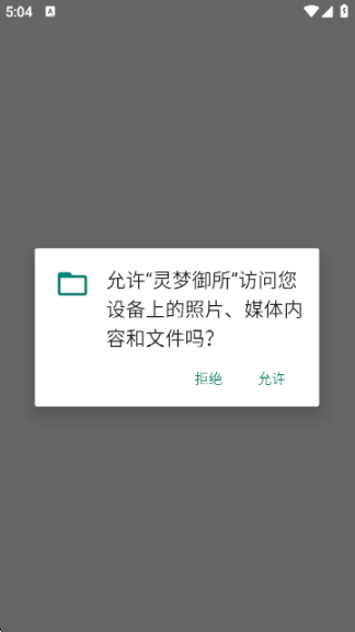 appv3.0 ׿