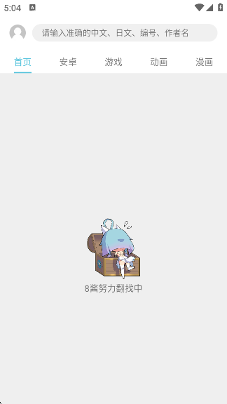 appv3.0 ׿