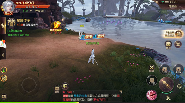 onlineιٷv1.0.48 ׿