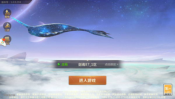 onlineιٷv1.0.48 ׿