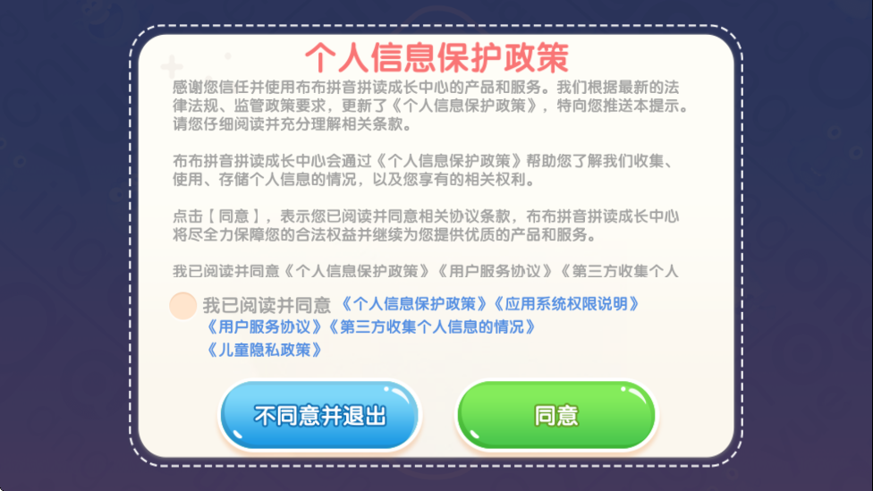 ƴ°汾ذװv2.0.1.4 ׿