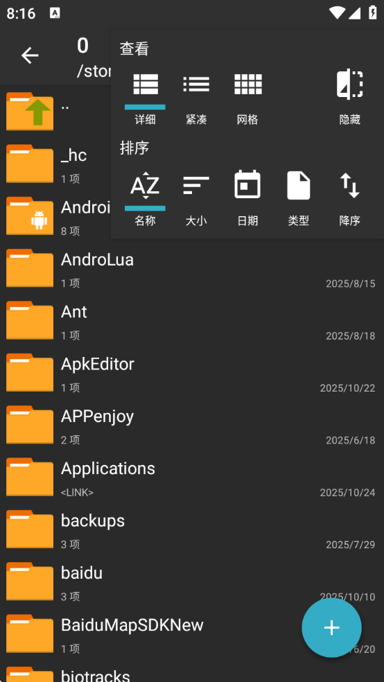 ɫ°(ZArchiver Pro)v1.0.10 ׿