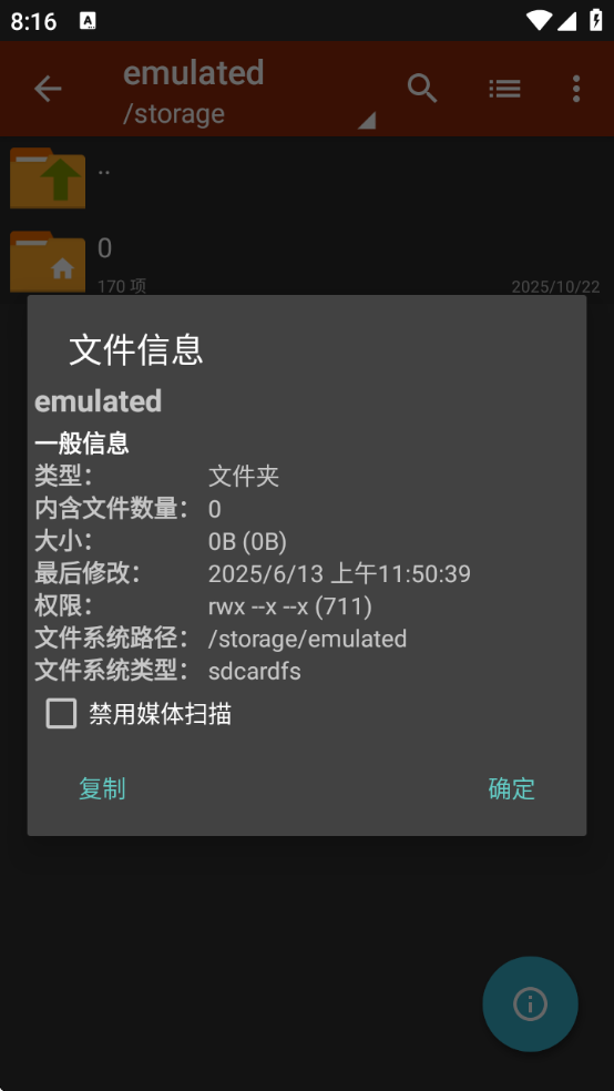 ɫ°(ZArchiver Pro)v1.0.10 ׿