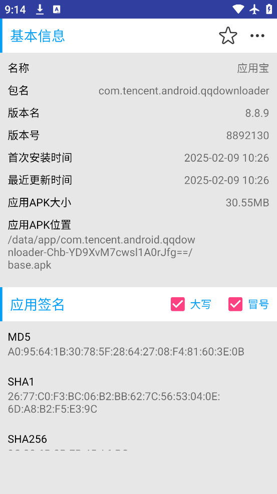 apkӦù°v1.4.2 ٷ