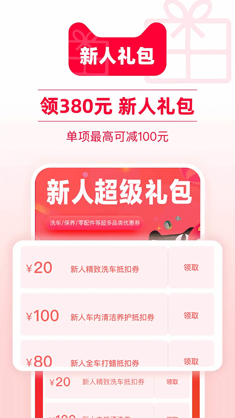 天猫养车app最新版下载v3.6.9 安卓版 天猫养车app最新版下载v3.6.9 安卓版