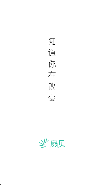 扇贝单词英语版官方版下载v5.9.403 安卓版 扇贝单词英语版官方版下载v5.9.403 安卓版