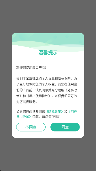 扇贝单词英语版官方版下载v5.9.403 安卓版 扇贝单词英语版官方版下载v5.9.403 安卓版