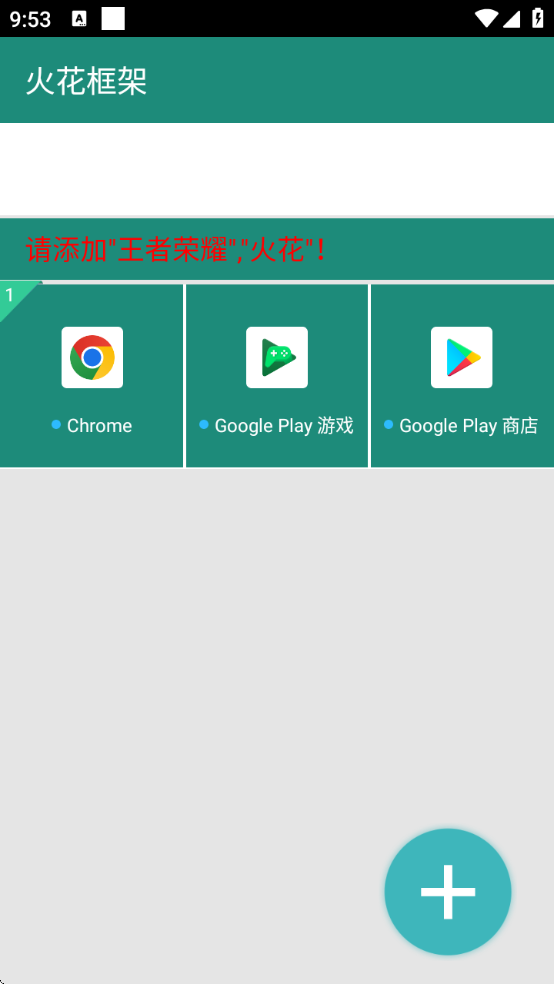 𻨿ҫv1.4.0 ׿