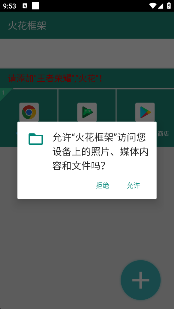 𻨿ҫv1.4.0 ׿