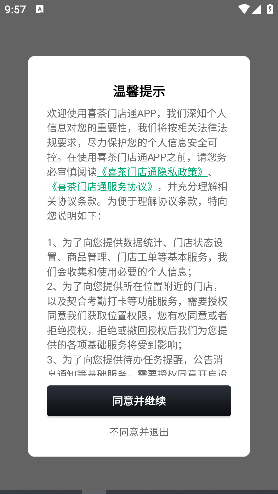 ϲŵͨappٷv2.7.0 ֻ