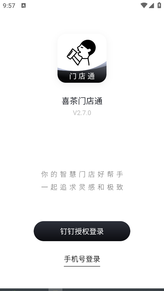 ϲŵͨappٷv2.7.0 ֻ