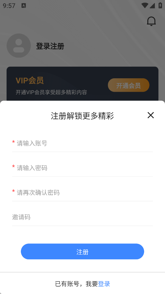 宸希影视app最新版本下载安装v3.1.29 安卓版 宸希影视app最新版本下载安装v3.1.29 安卓版