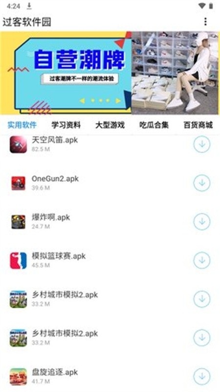 ԰appv3.30.00׿