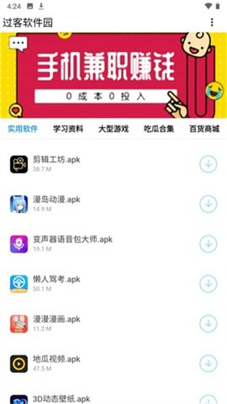 ԰appv3.30.00׿