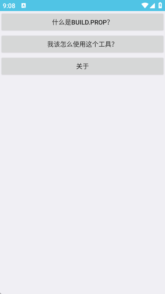 build.prop༭v1.0 ׿